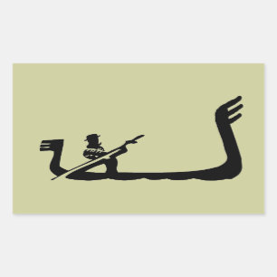 Adesivo Retangular Gondola, Veneza