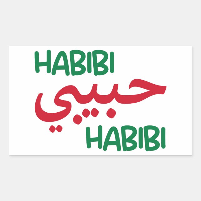 Adesivo Retangular Habibi (Frente)
