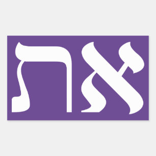 Adesivo Retangular Hebraico Aleph Tav