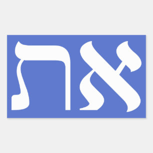 Adesivo Retangular Hebraico Aleph Tav White