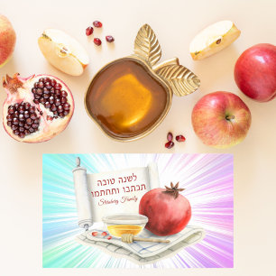 Adesivo Retangular Hebrew l'shanah Tovah judeu Yom Kippur