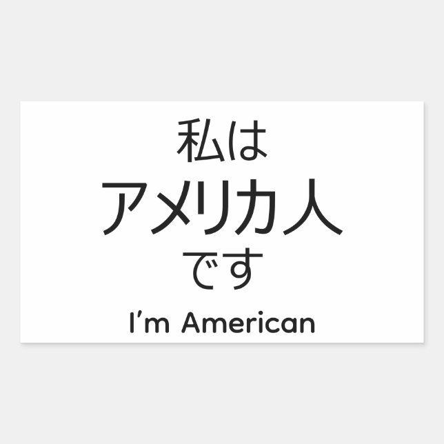Adesivo Retangular I'm American in Japanese sticker (Frente)