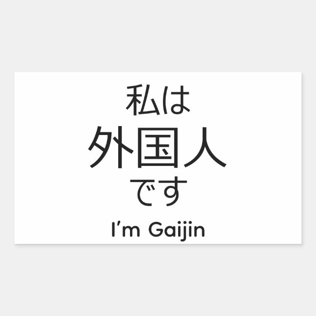 Adesivo Retangular I'm Gaijin in Japanese sticker (Frente)