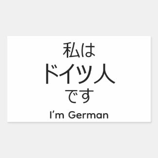 Adesivo Retangular I'm German in Japanese sticker