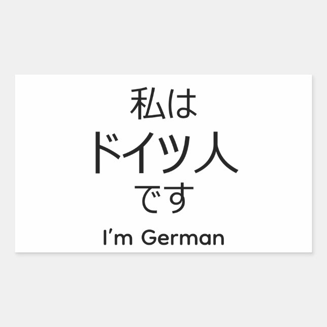 Adesivo Retangular I'm German in Japanese sticker (Frente)