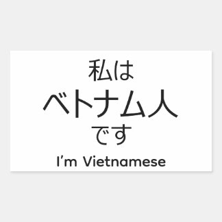 Adesivo Retangular I'm Vietnamese in Japanese sticker