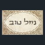 Adesivo Retangular Judeu Mazel Tov Hebraico Boa Sorte<br><div class="desc">Judeu Mazel tov enviando parabéns hebraicos e boa sorte para sua família e amigos para feriados judeus e ocasiões especiais.</div>