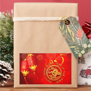 Adesivo Retangular Lanternas Douradas Vermelhas Cortadas com Cobra de