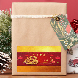 Adesivo Retangular Lanternas Estilizadas De Cobra De Ano Novo Chinês 