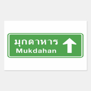 Adesivo Retangular Mukdahan ⚠ Sinal de Trânsito Rodoviário na Tai