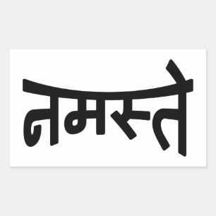Adesivo Retangular Namaste (न म स् ते) - Script Devanagar
