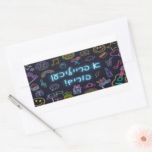 Adesivo Retangular Neon Purim