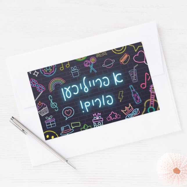 Adesivo Retangular Neon Purim (Envelope)