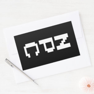 Adesivo Retangular NPC - Caractere Não Reproduzível