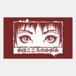 Adesivo Retangular Olhos, A Janela Para A Alma, Ilustração De Manga