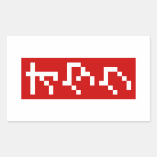Adesivo Retangular OTAKU 8 Bit Pixel Japonês Katakana BLOCO Vertical