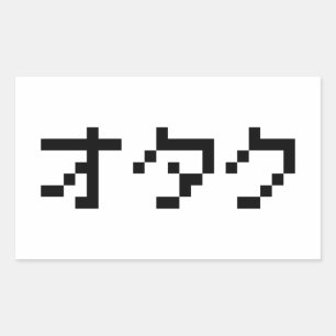 Adesivo Retangular OTAKU 8 Bits Pixel Japonês Katakana