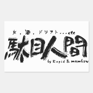 Adesivo Retangular Pro Rapid da loja