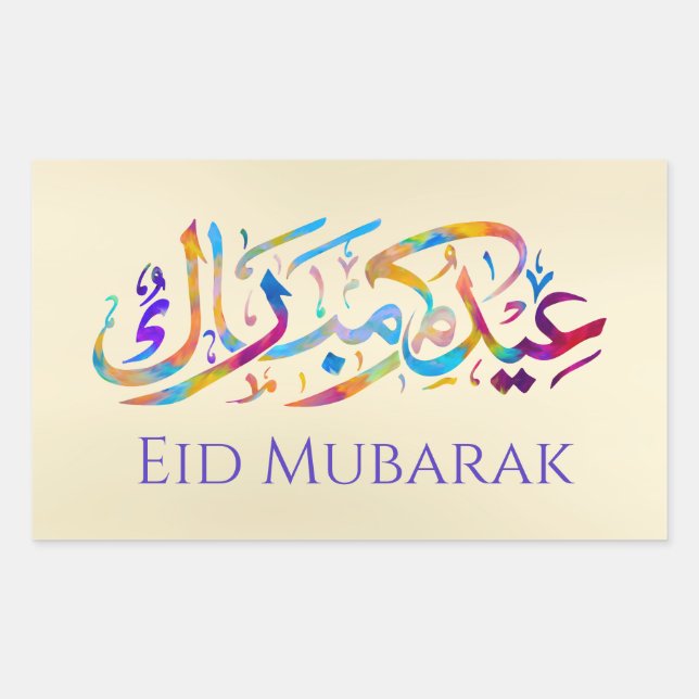 Adesivo Retangular Ramadan Kareem - Eid Mubarak - Happy Eid (Frente)