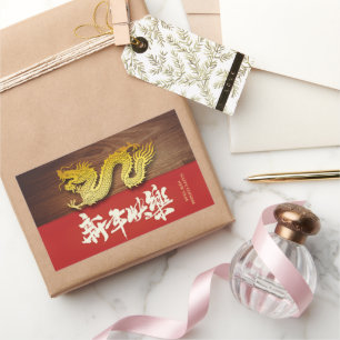 Adesivo Retangular RecS de 2024 da extração de papel do dragão de mad