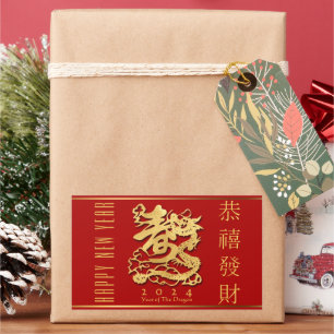 Adesivo Retangular RecS do Dragão de Ano Novo Chinês