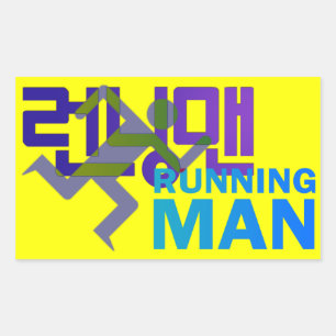 Adesivo Retangular Retângulo Running Man Sticker