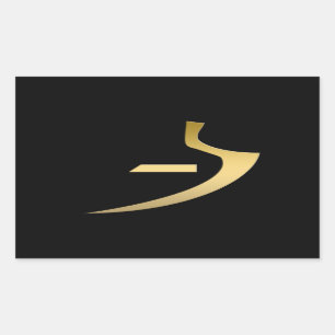 Adesivo Retangular Símbolo egípcio da verdade