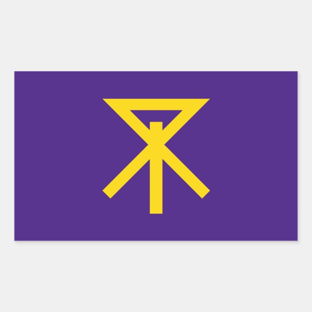 Adesivo Retangular Símbolo japão da prefeitura de Osaka, bandeira de  (Frente)