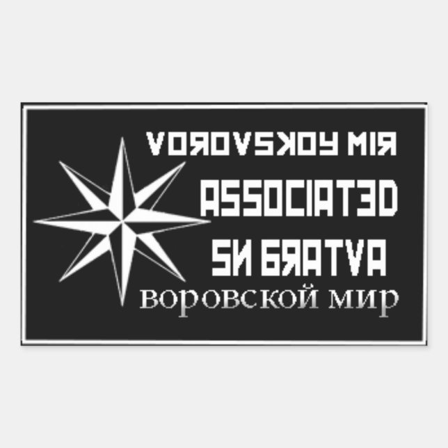 ADESIVO RETANGULAR SNB ASSOCIADO (Frente)