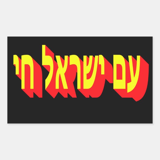 Adesivo Retangular Sticker (Frente)