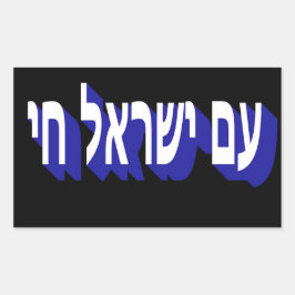 Adesivo Retangular Sticker