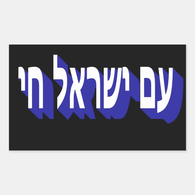 Adesivo Retangular Sticker (Frente)