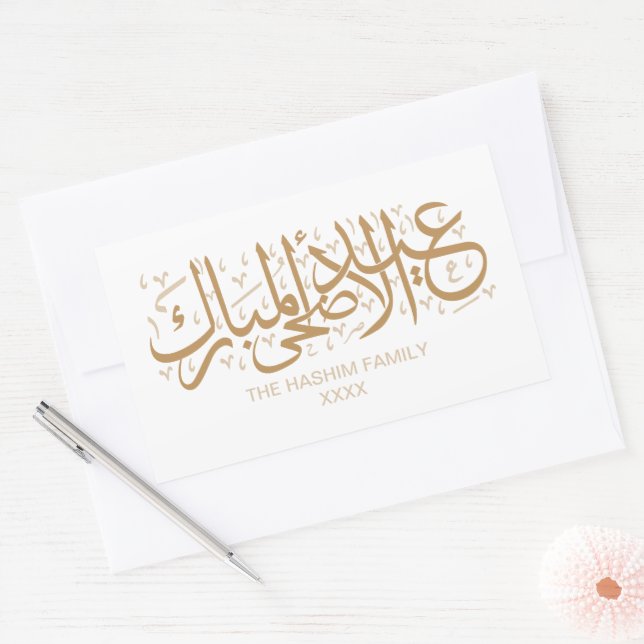 Adesivo Retangular Tan Personalizado Eid Al Adha (Envelope)