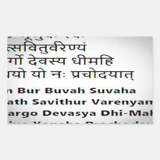 Adesivo Retangular Texto original do sânscrito: Gayatri Mantra ,Yoga