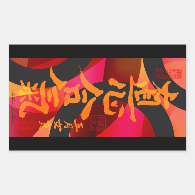 Adesivo Retangular Vinheta (Frente)