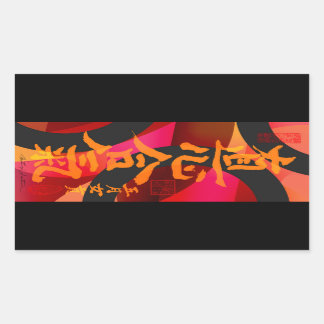 Adesivo Retangular Vinheta