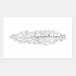 Adesivo Retangular Vinheta: 99 Nomes de Alá (Árabe)