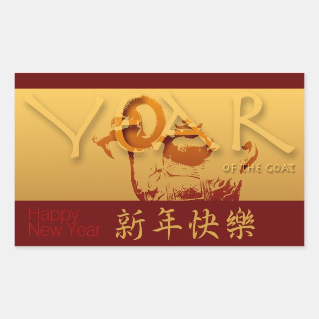 Adesivo Retangular Vinheta de Ano Chinês Feliz para os Caprinos (Frente)