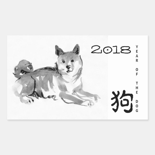 Adesivo Retangular Vinheta Shiba Inu Pintando Cachorro Chinês Ano 201 (Frente)
