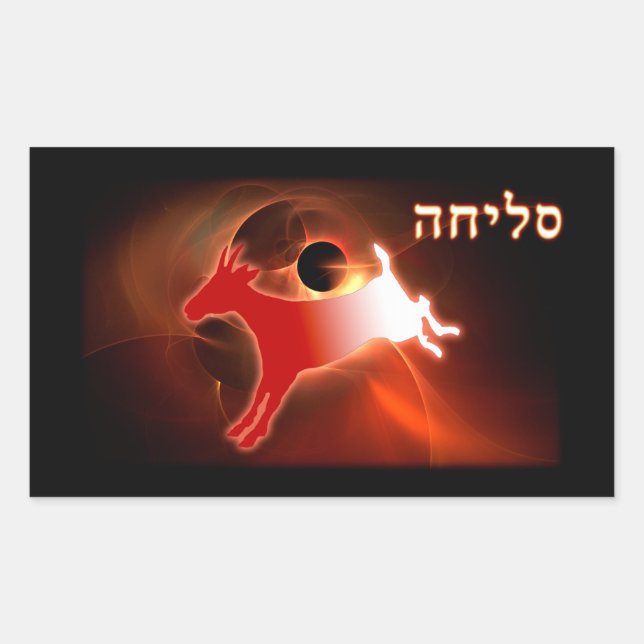 Adesivo Retangular Yom Kippur Scapegoat (Frente)