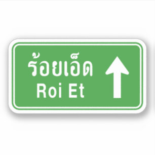 Adesivo Roi Et À Frente ⚠ Sinal De Trânsito Roi Da Tai