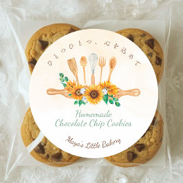 Adesivo Rolo de Girassol Elegante Nome do Produto de Padar