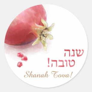 Adesivo Romã de Shana Tova