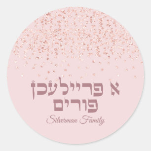 Adesivo Rosa Dourada de poeira hebraica Um freilichen Puri