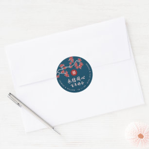 Adesivo Rosas de Pêssego/Ameixa Casamento Dupla Felicidade