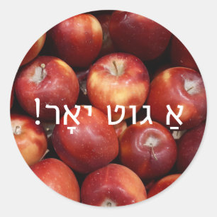 Adesivo Rosh Hashanah Apple Stickers com Saudação Idíaca