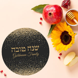 Adesivo Rosh Hashanah Dourada Glitter Hebrew Shana Tova