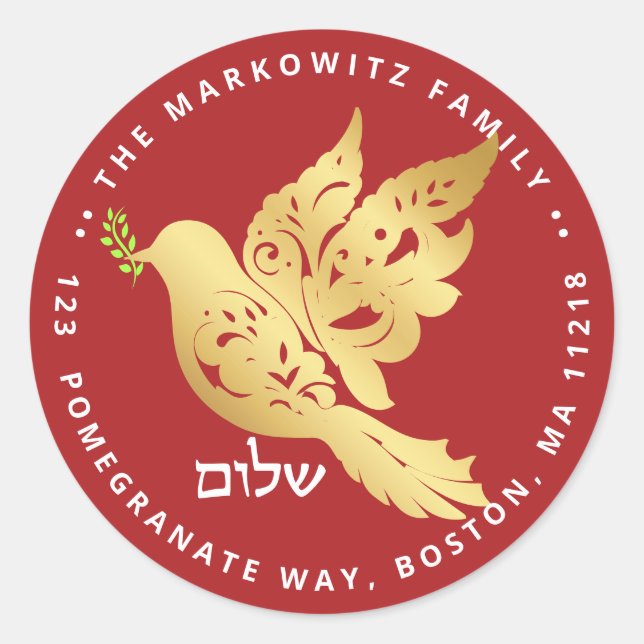 Adesivo Rosh Hashanah Dourada Shalom Jewish Ano Novo (Frente)