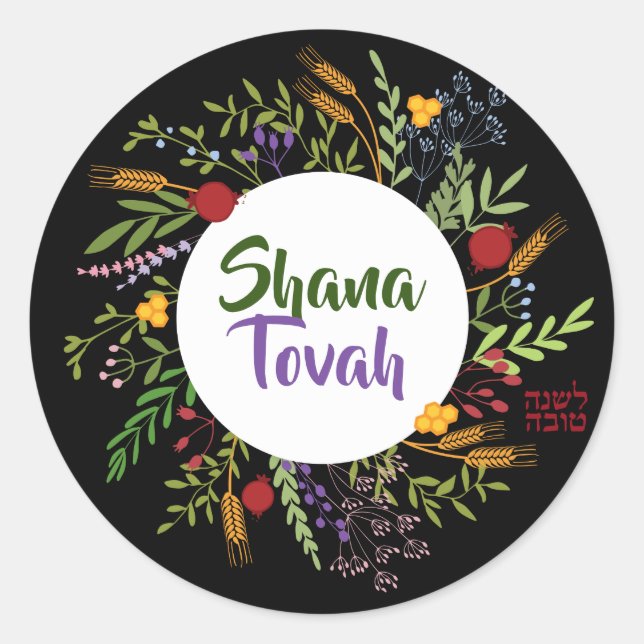 Adesivo Rosh Hashanah Floral Jeways Saudações de Ano Novo (Frente)