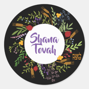Adesivo Rosh Hashanah Floral Judeu de Ano Novo Saudações